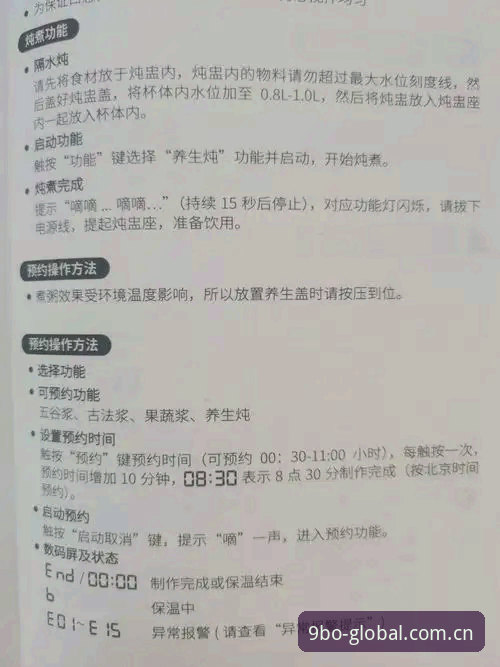 九博国际新版功能 资深用户实测:九博国际新版功能使用心得与实战经验